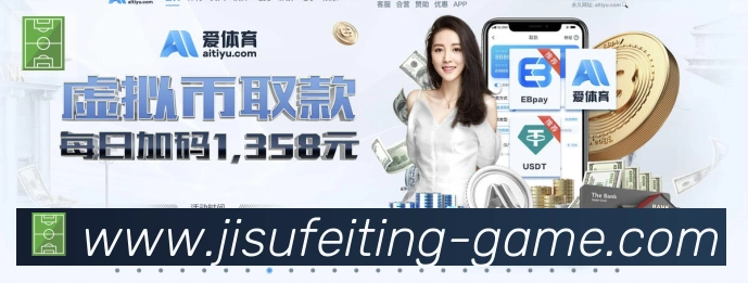 电竞内容频道