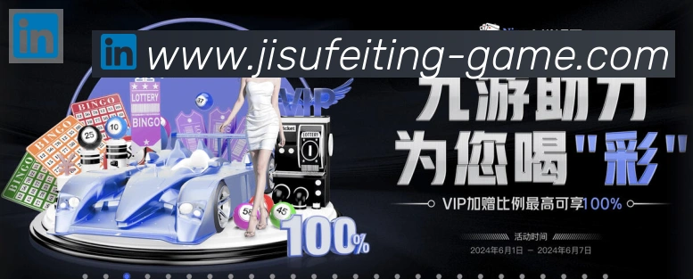 赛事专题整合