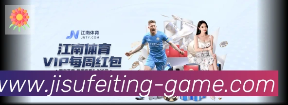 极速飞艇官网彩票荣誉